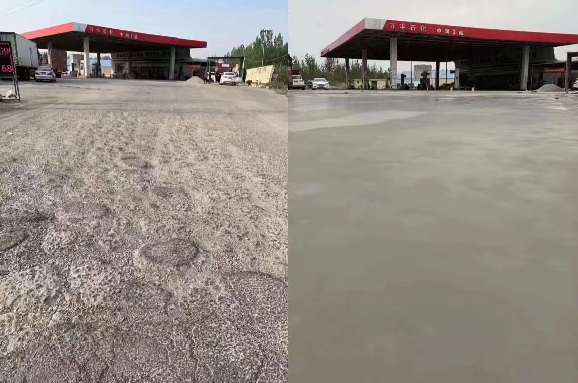 延寿水泥道路抢修料 混凝土地面修补砂浆