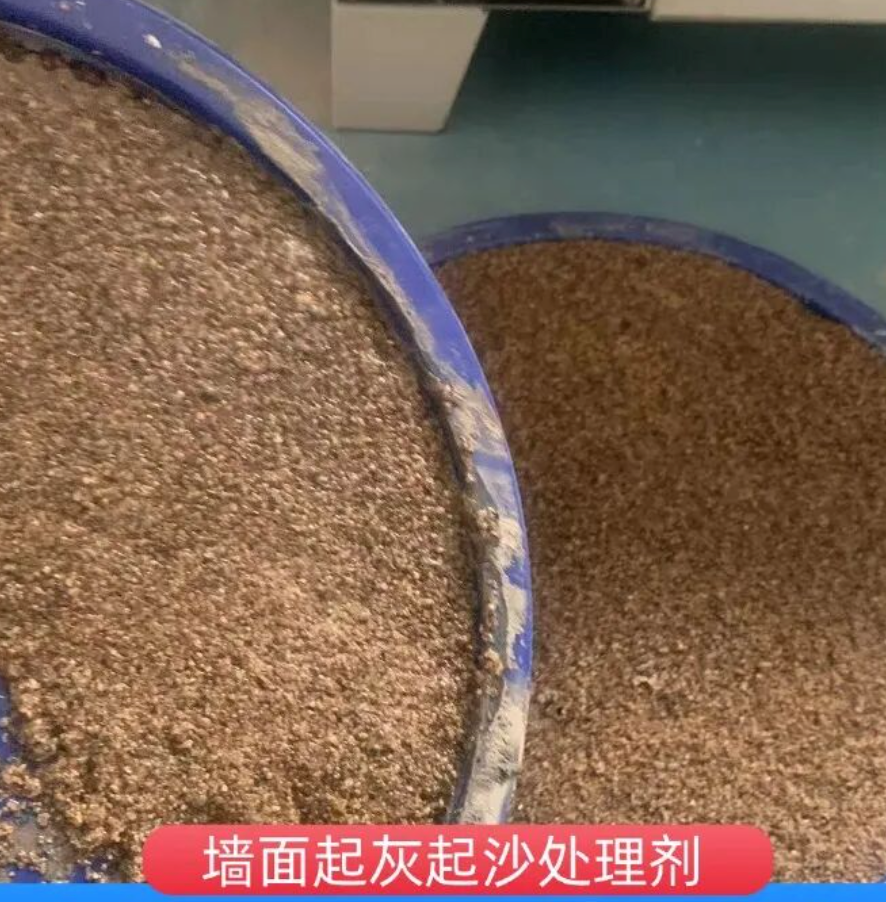 延寿墙面起灰起沙处理硬化剂工作原理